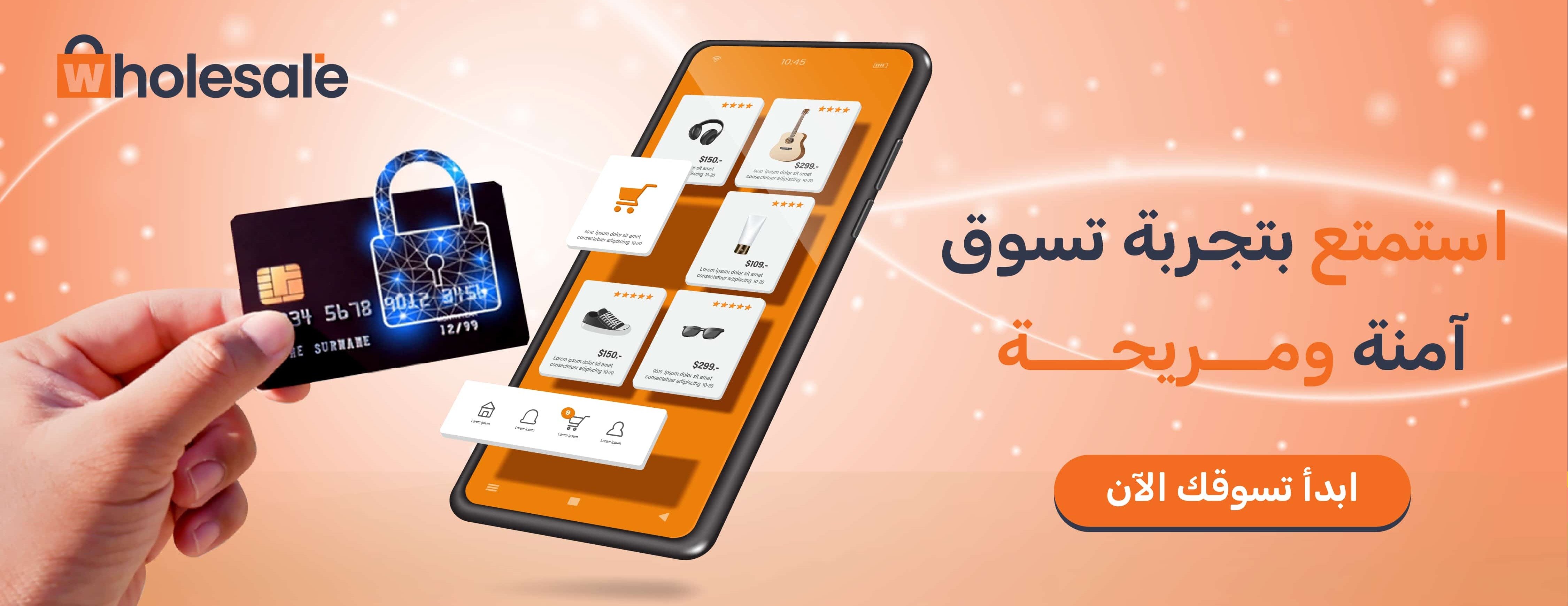 متجر جملة image-slider-2