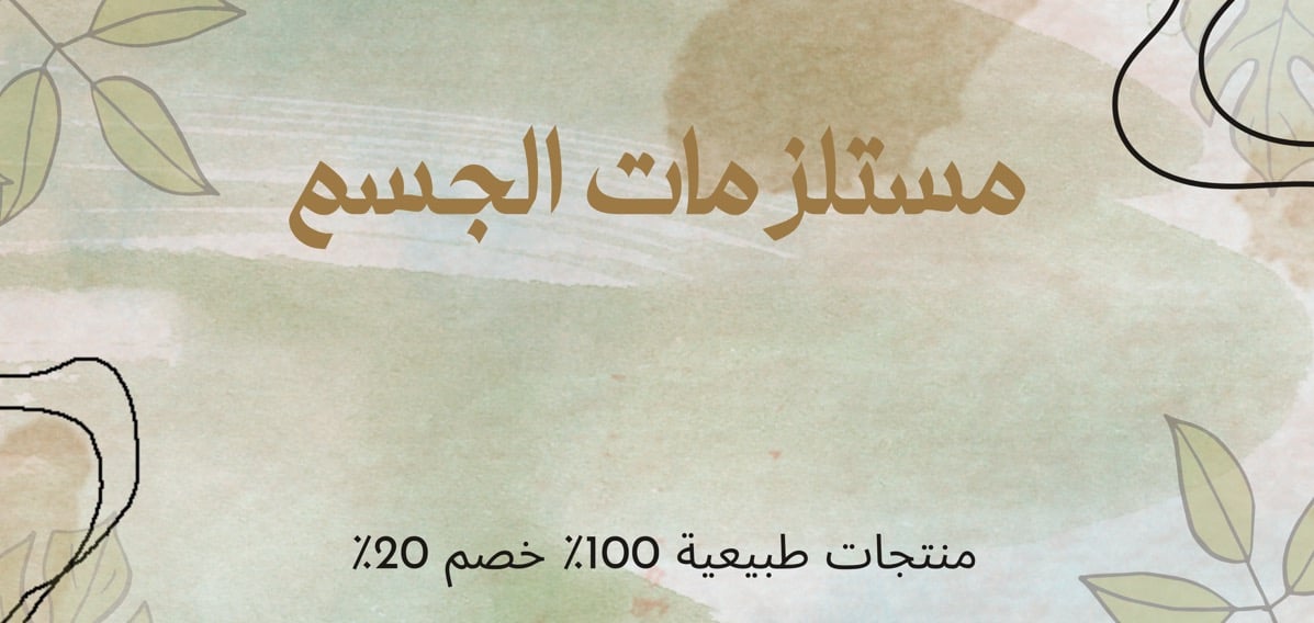 fixed banner