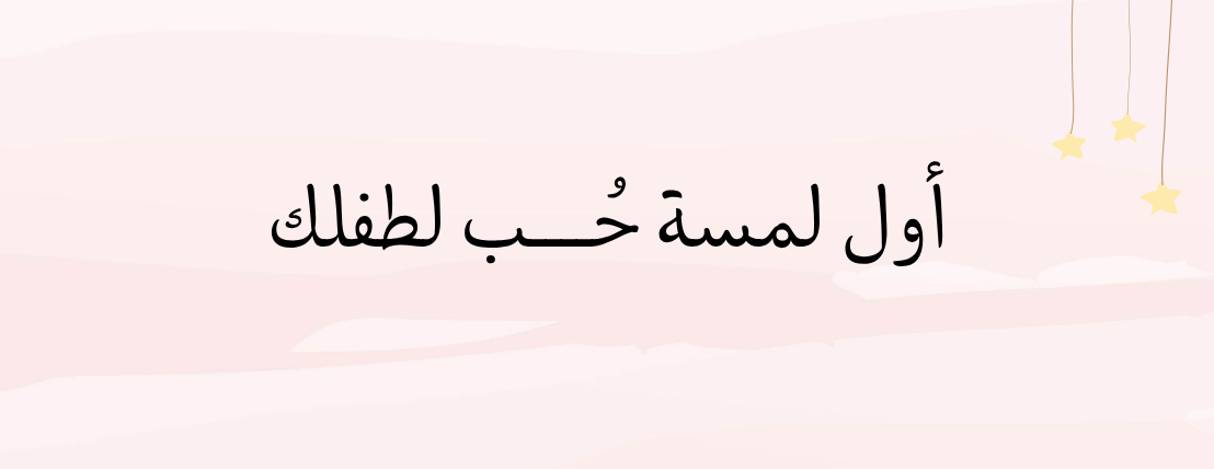 Baby Mulch image-slider-0