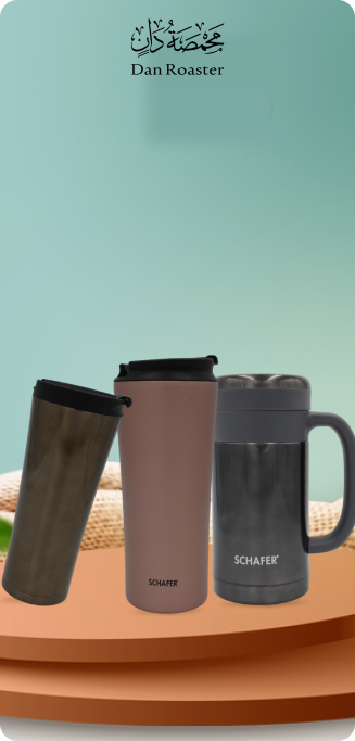 أكـــــــواب أنيقــــــــــة لكل لحظــــة قهـــــوة