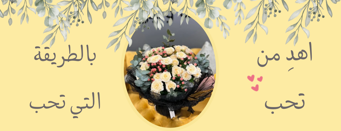 Wateen garden image-slider-1