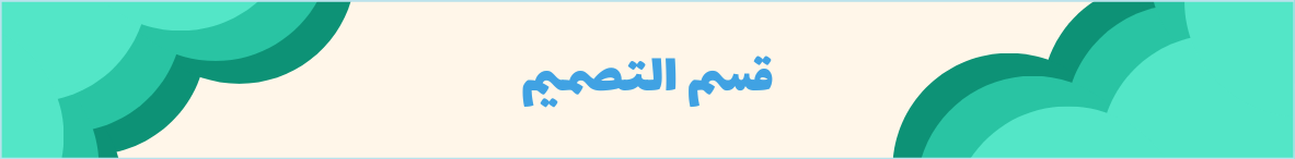 fixed banner