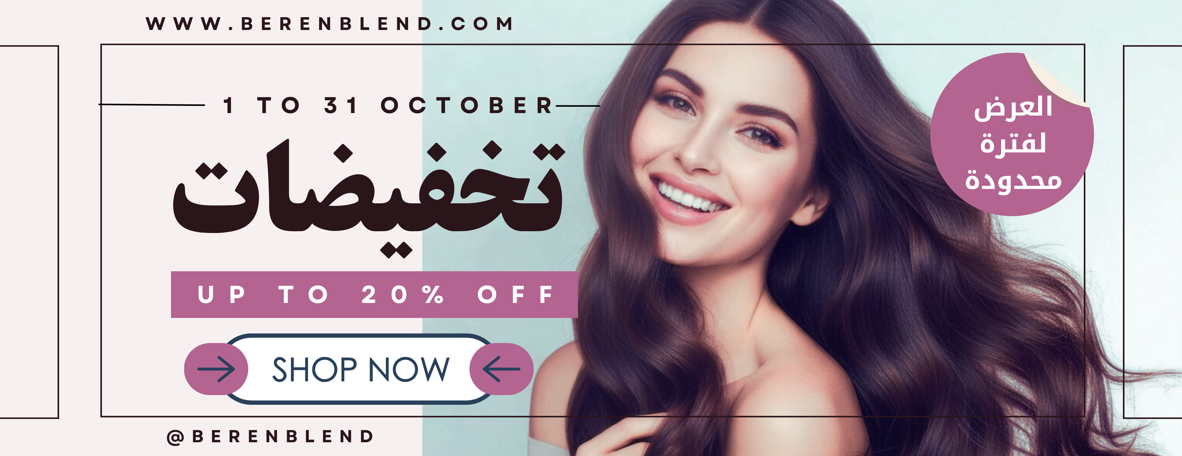 BEREN BLEND image-slider-1