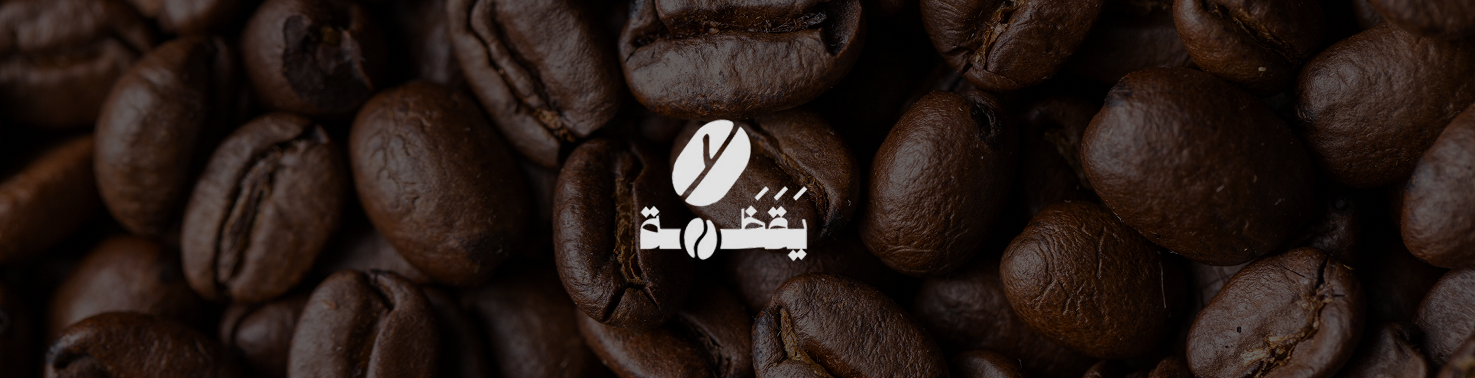 يقظة image-slider-0