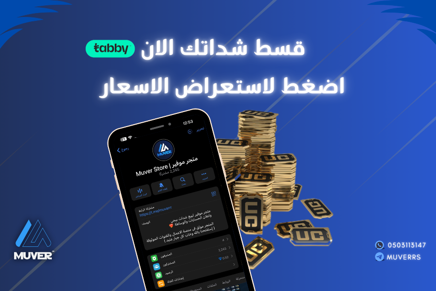 تقسيط موفير ستور image-slider-1