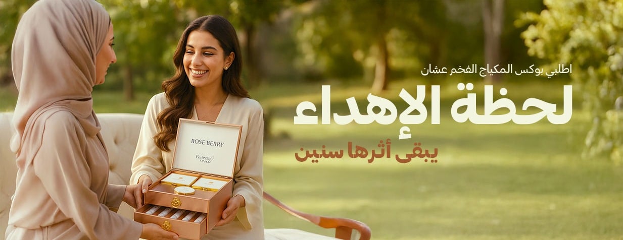 متجر فرند بيوتي image-slider-1