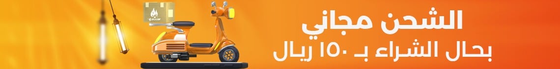 fixed banner