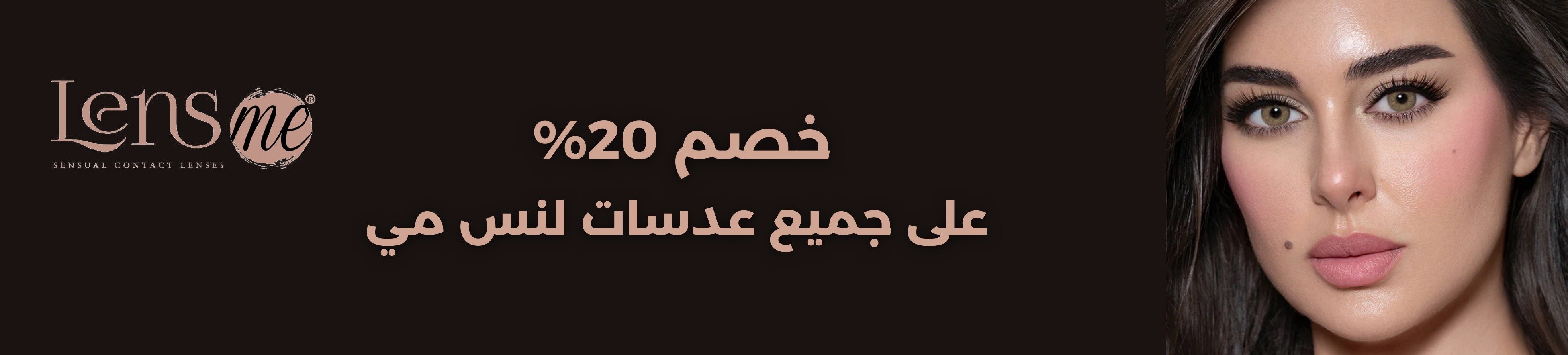 fixed banner