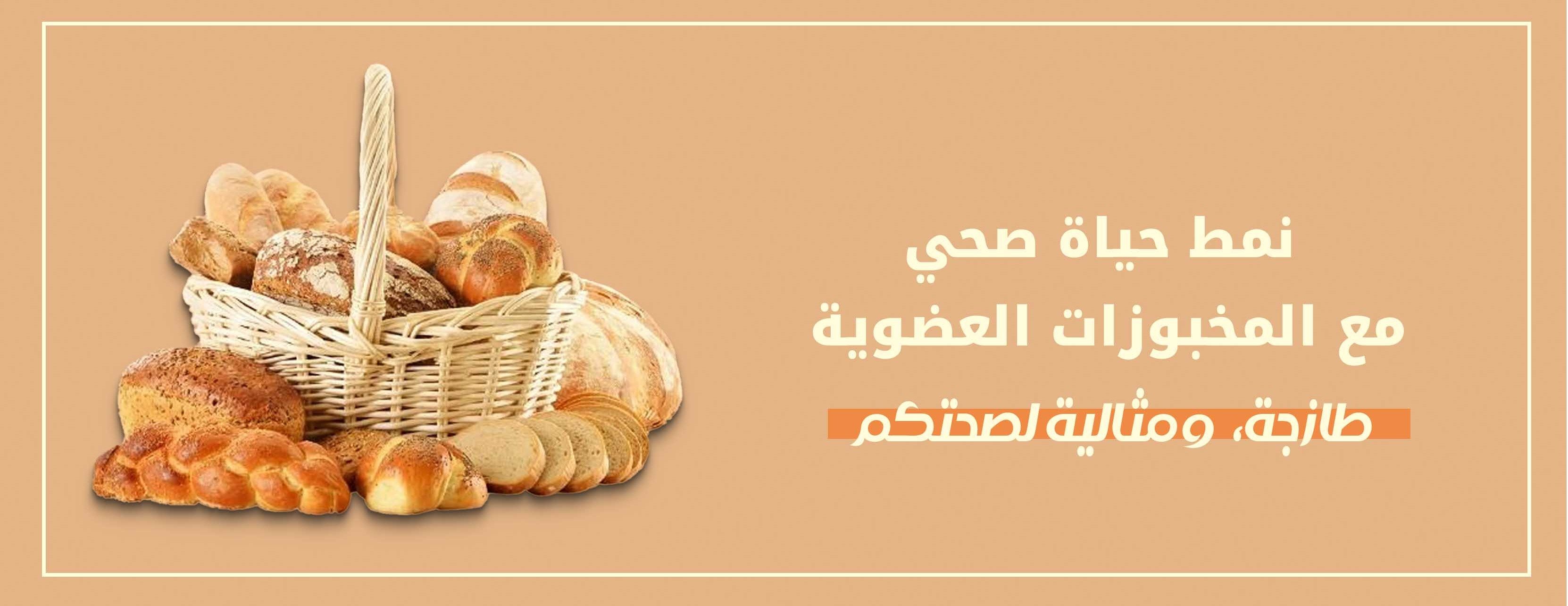 مزرعة الطالبية العضوية image-slider-0