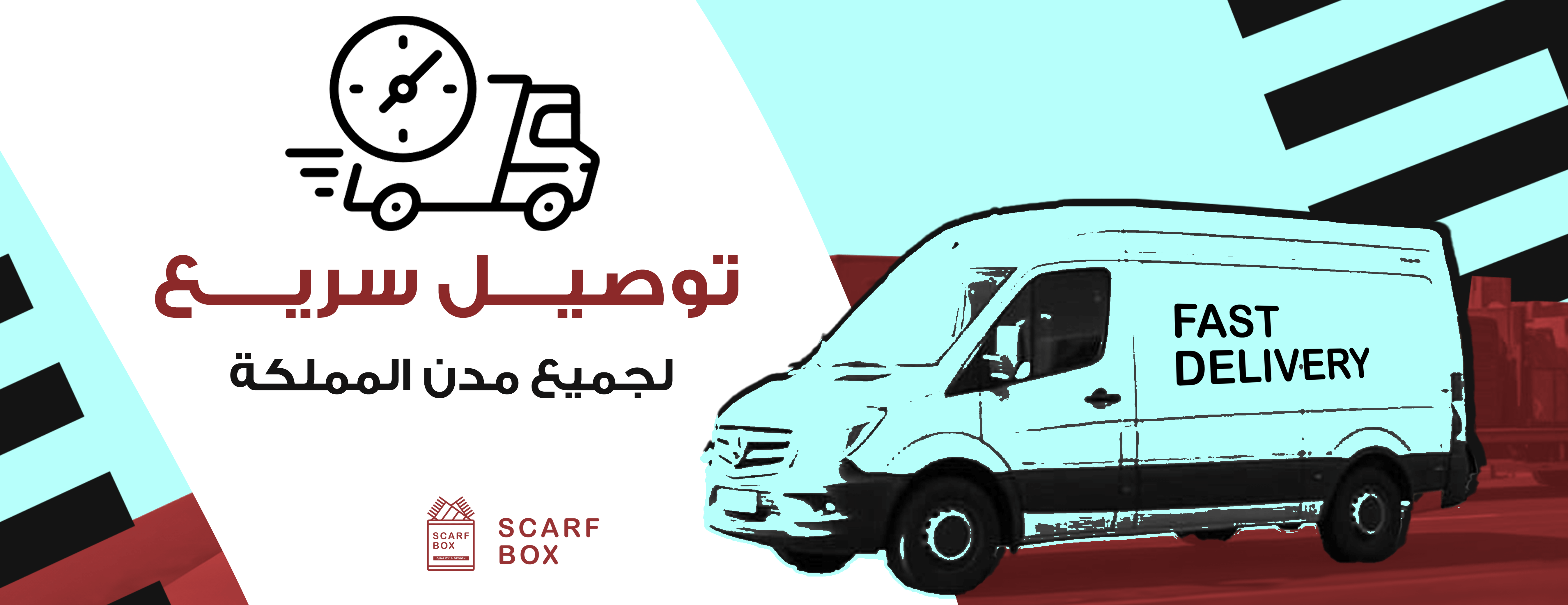 SCARF BOX image-slider-1