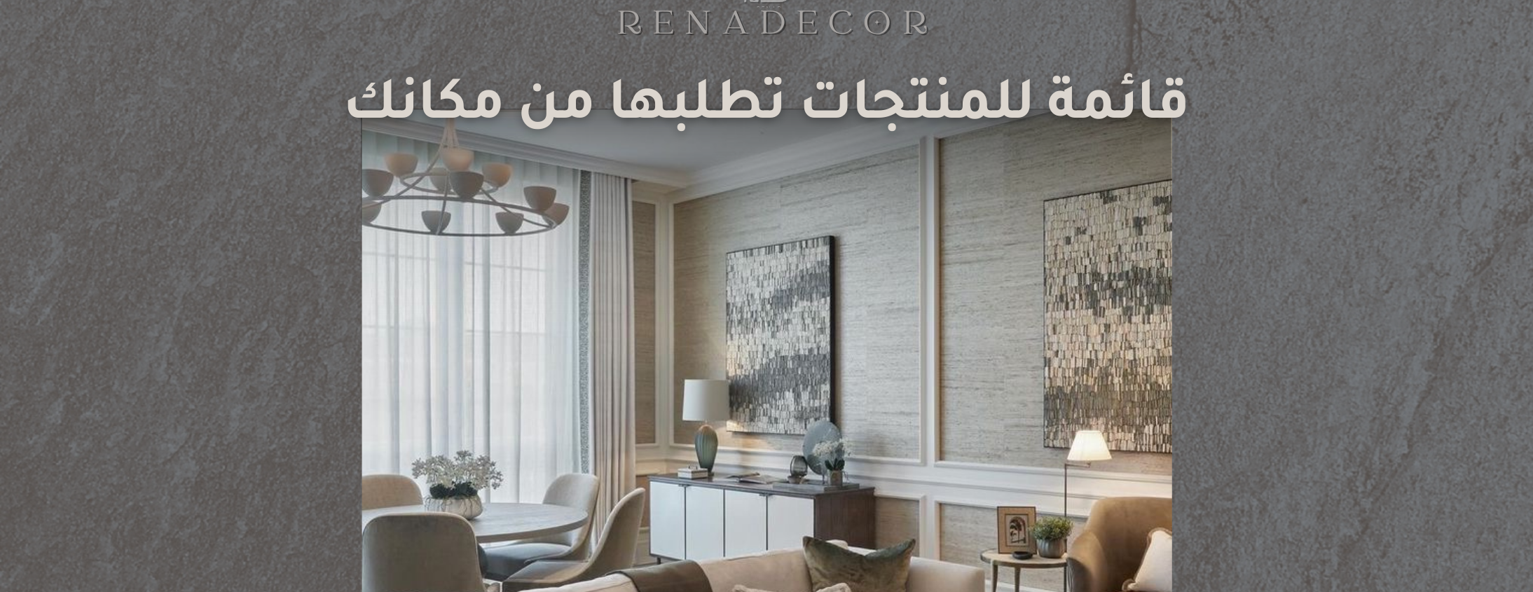 Renad Decor image-slider-2