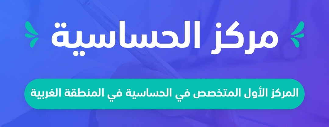 عيادات القمر لالونا image-slider-4