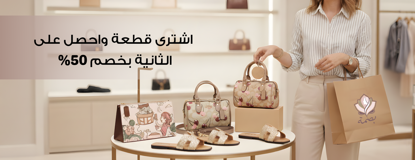 بصمة image-slider-1