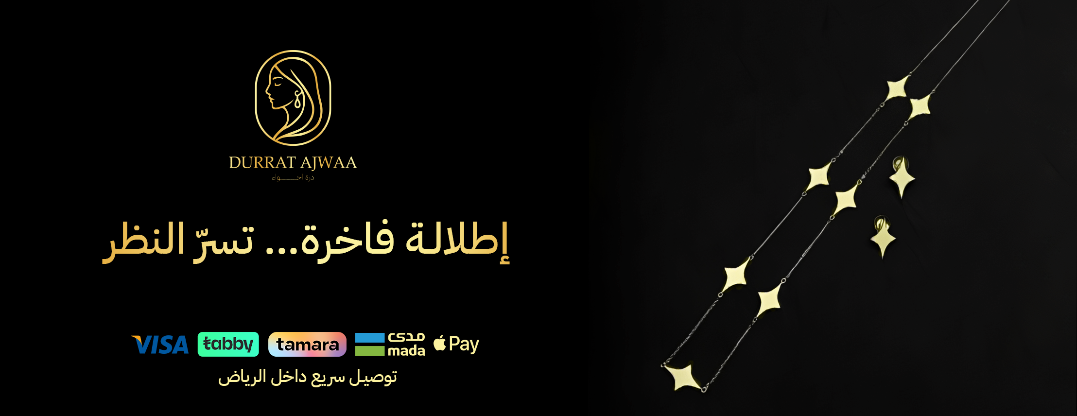 دورة اجواء image-slider-5