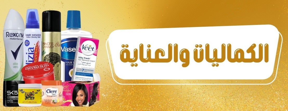 نور البدر image-slider-0