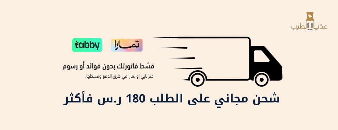 عذب الطيب image-slider-3
