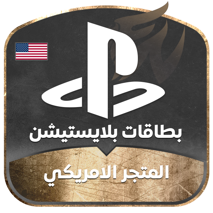 بلايستيشن امريكي