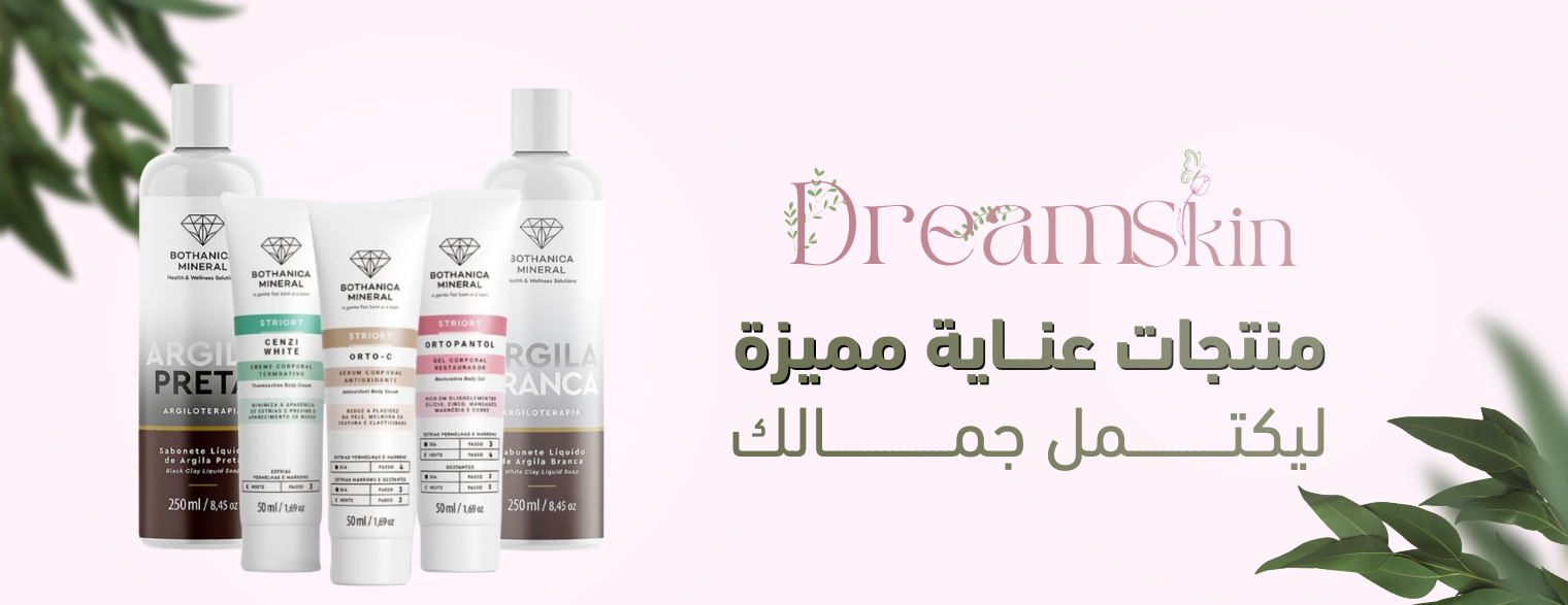 Dream Skin image-slider-0