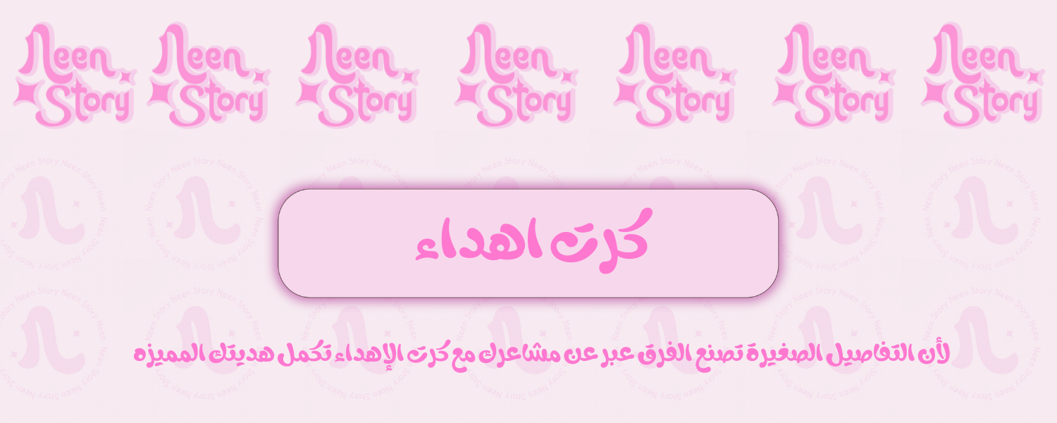 fixed banner
