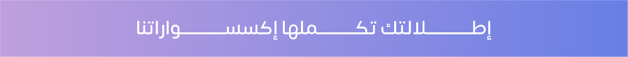 fixed banner