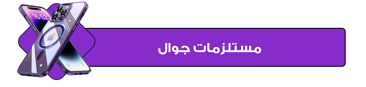 fixed banner