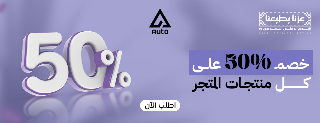 fixed banner