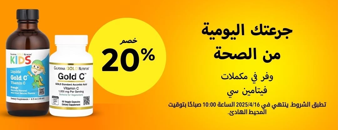 Try Cured – قوتك تبدأ من الداخل image-slider-0