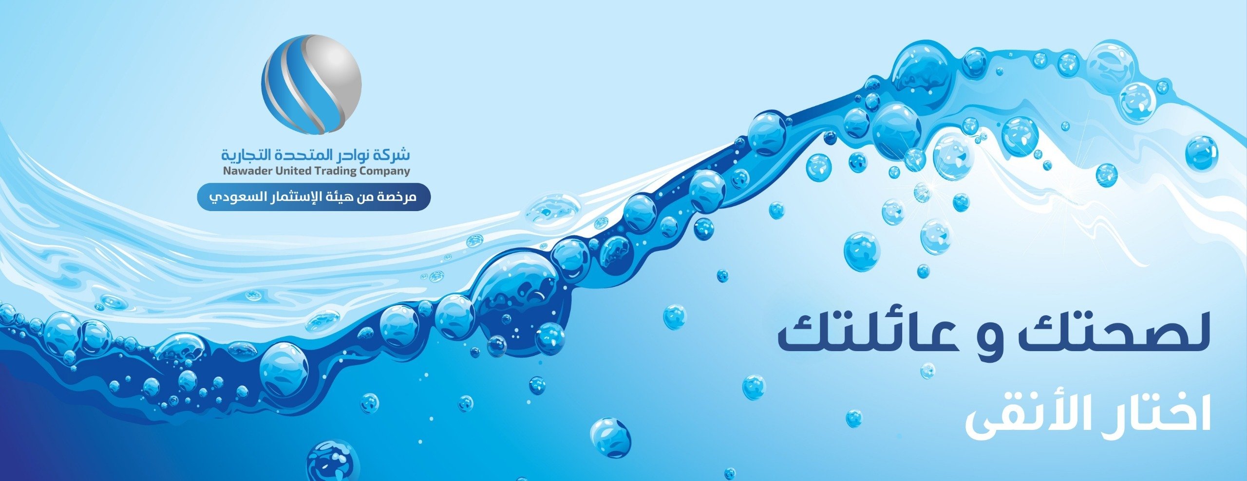 نوادر المتحده image-slider-1