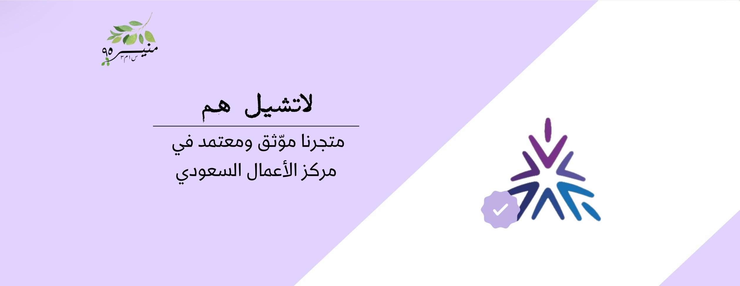 مُنيرة image-slider-1