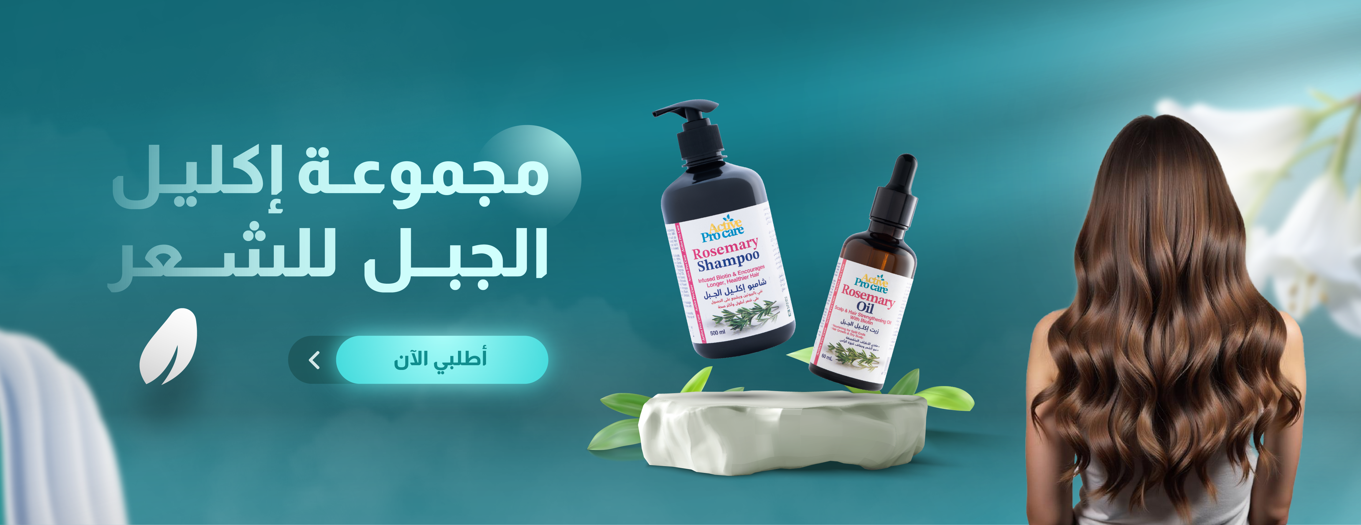 Activeprocare image-slider-1