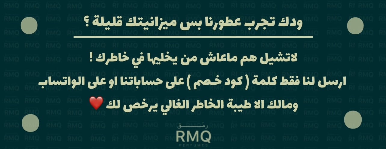رمَـــــــق | RMQ image-slider-0