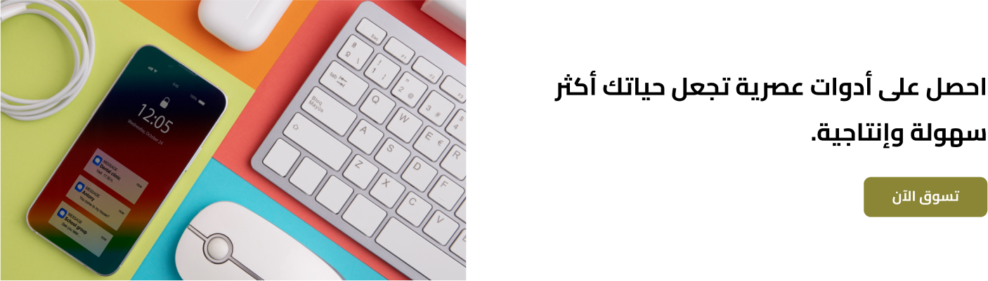 fixed banner