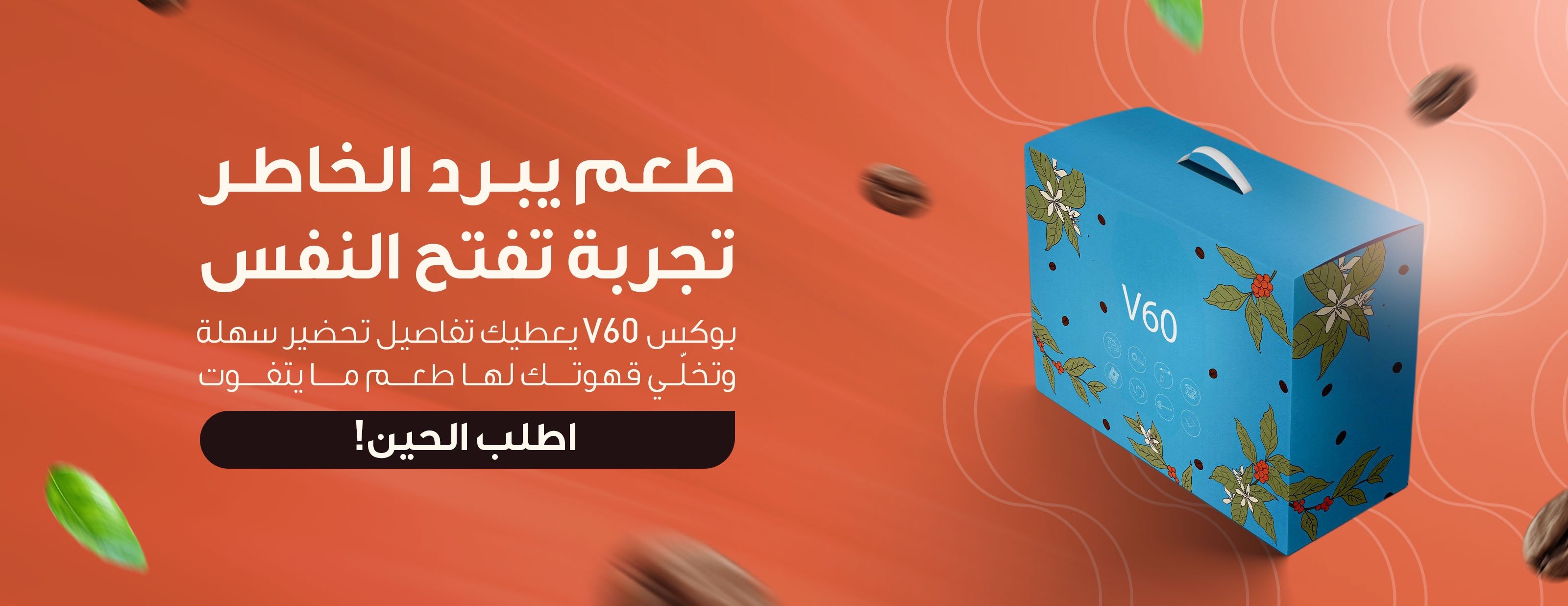 Shotla image-slider-0