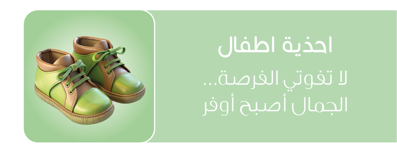 بنت الوطن image-slider-0