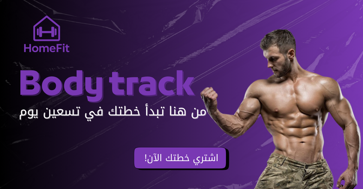 fixed banner
