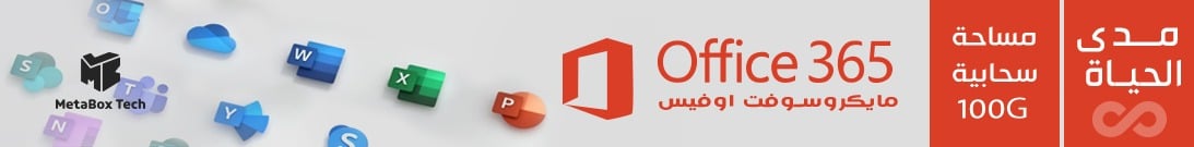 fixed banner