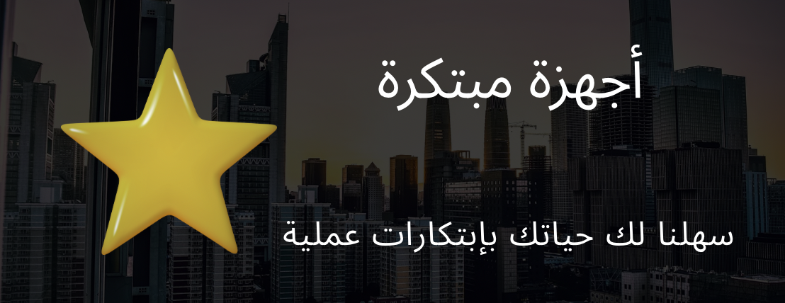 fixed banner