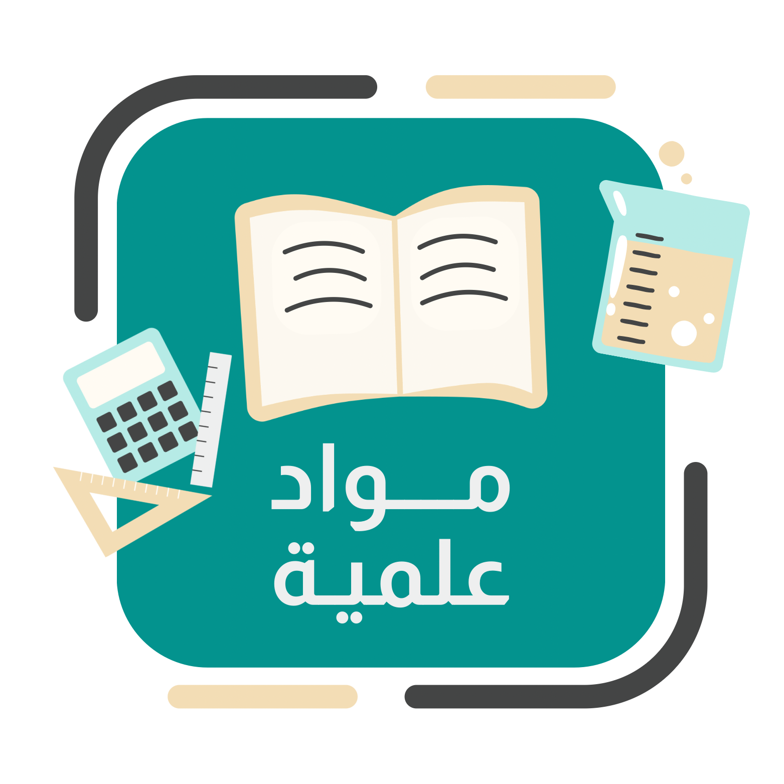 بانر ترويجي