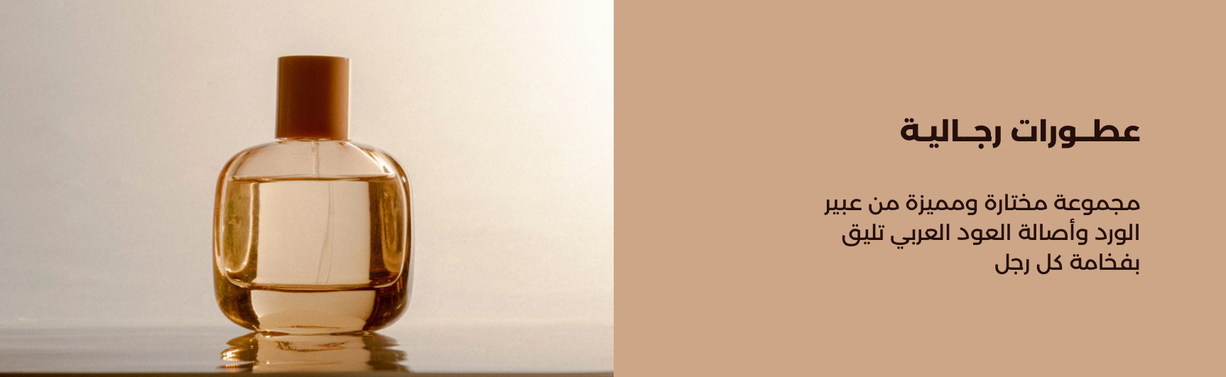 fixed banner