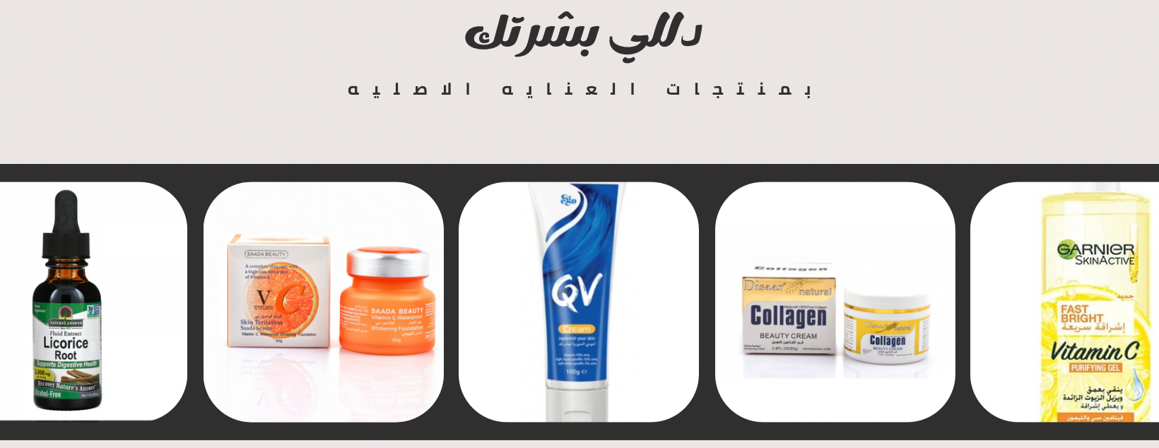 درر image-slider-1