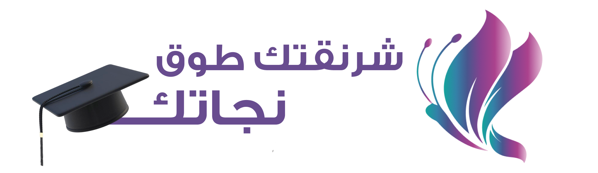 شرنقة نوت image-slider-0