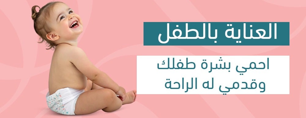 هيس كير | Hiss Care image-slider-0