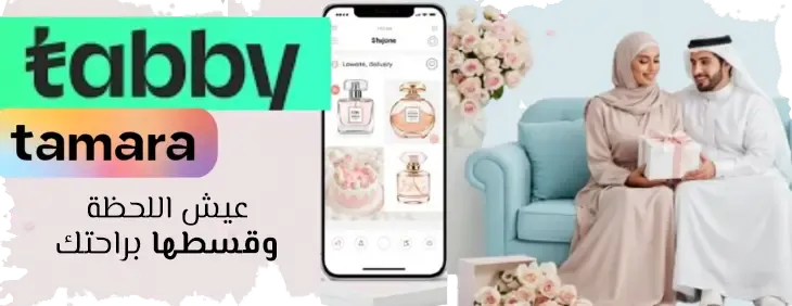 هدايا ريوف | Riof Gift image-slider-0