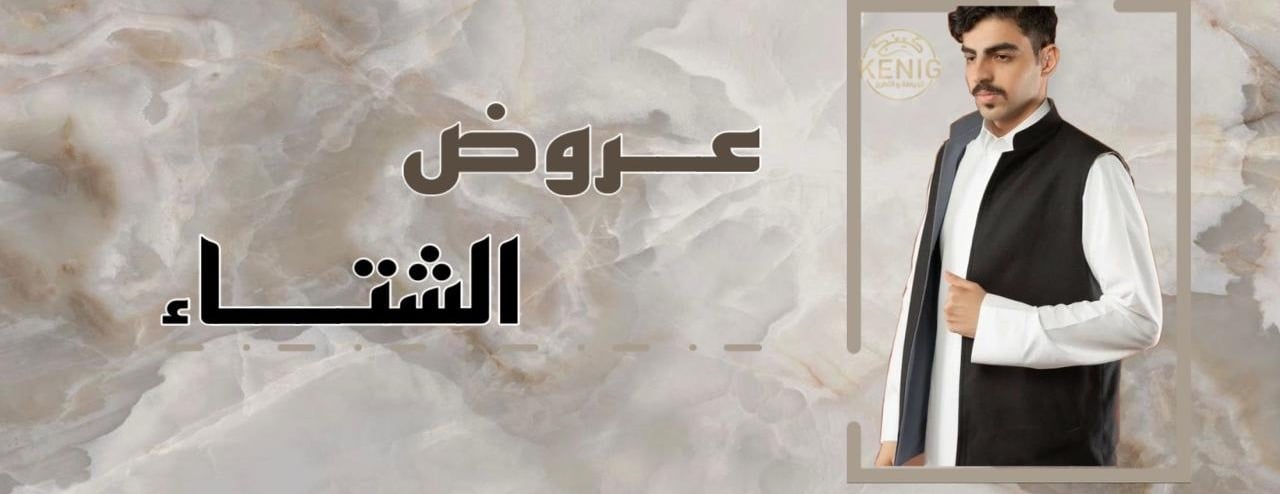 كينج للطباعه والتطريز image-slider-3