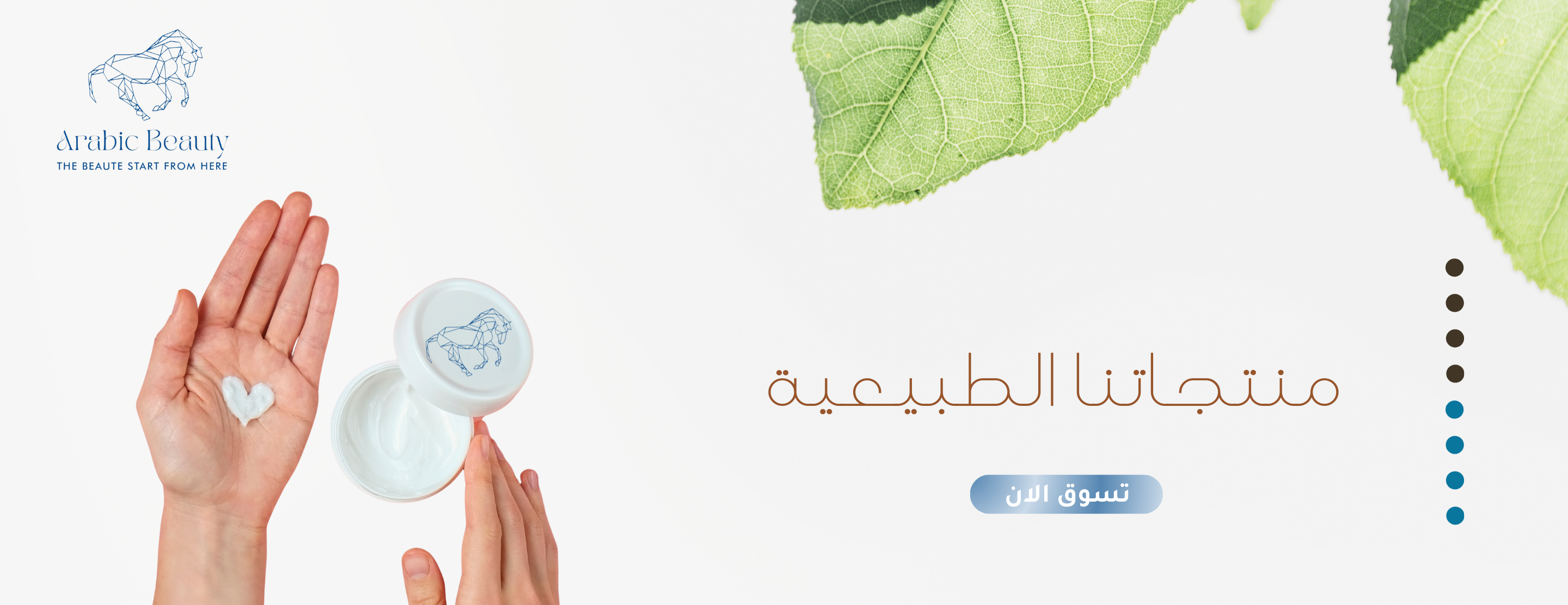 الجمال العربي image-slider-0