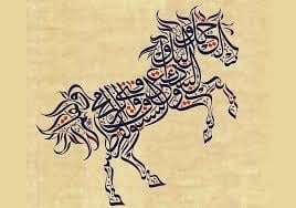 عبدالعزيز اليامي