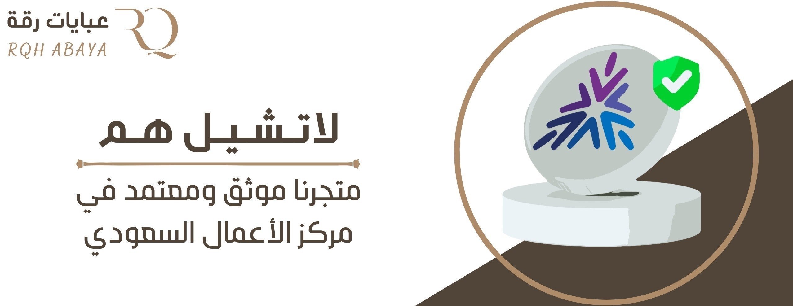 عبايات رقة | Rqh Abaya image-slider-1