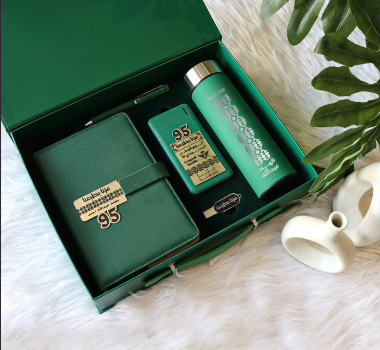 اليوم الوطني السعودي