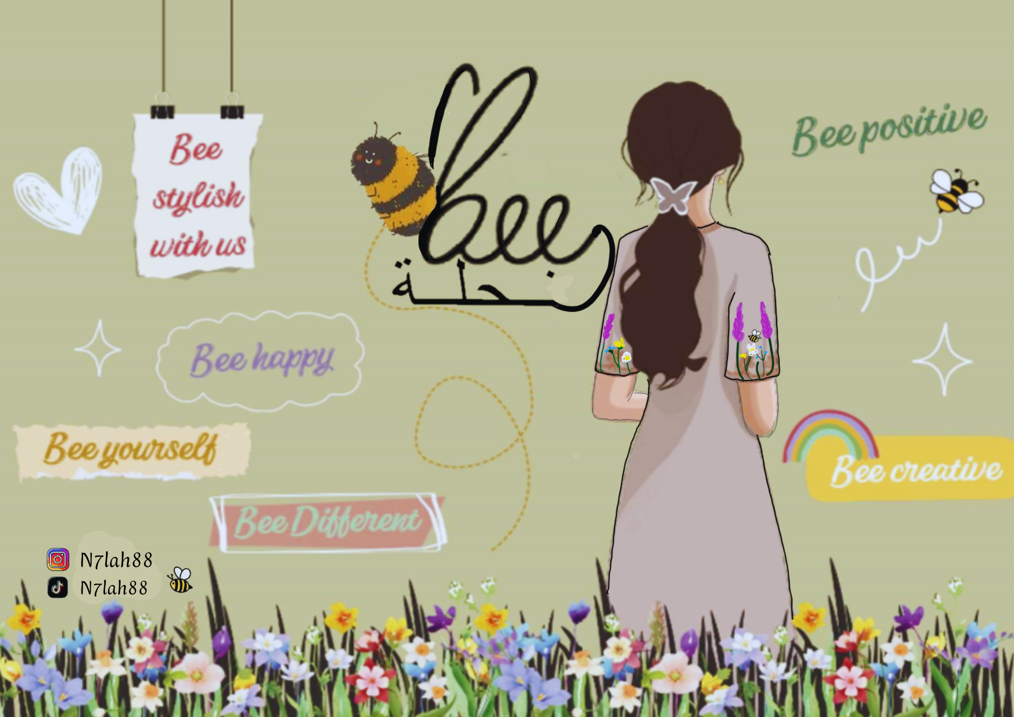 fixed banner