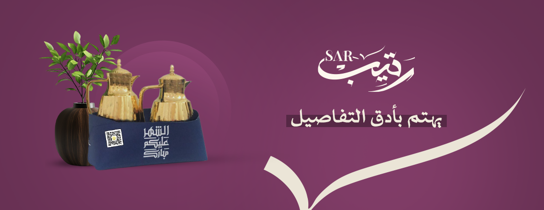 ٍRATEEB <i class=sicon-sar></i> image-slider-1